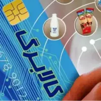 اعلام نهایی شدن و جزئیات اجرای مرحله پنجم کالابرگ الکترونیکی