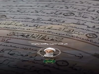 رزق و روزی زیاد می‌خواهی هر شب این سوره را بخوان