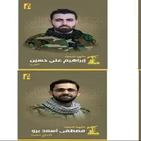 شهادت ۴ نیروی حزب الله در پی حمله رژیم صهیونیستی به جنوب بیروت