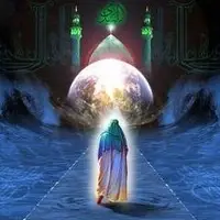 توجّه به نعمت وجود امام زمان عجّل الله تعالی فرجه الشریف