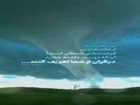 استوری / از بهترین فرصت‌های شیطان