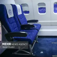 بی‌نظم‌ترین شرکت هواپیمایی کدام است؟