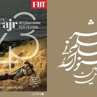 اعلام زمان پیش‌فروش بلیت‌های چهل‌وسومین جشنواره جهانی فیلم فجر