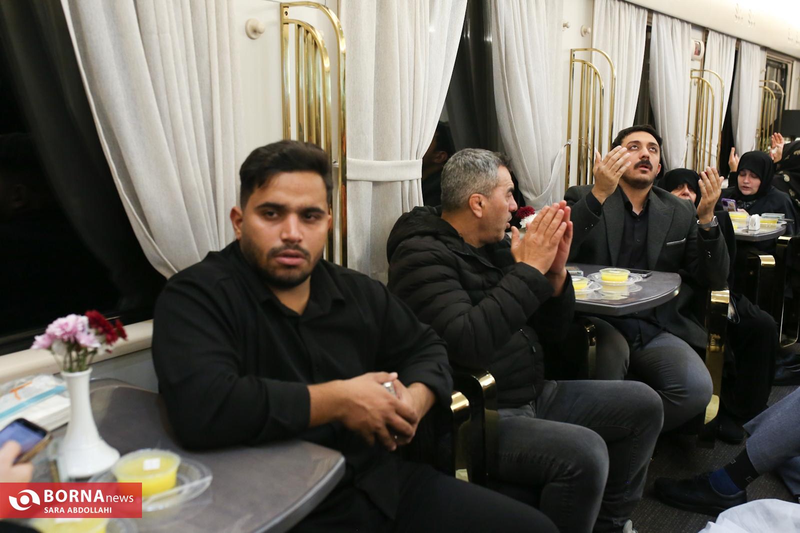 عزاداری شهادت حضرت فاطمه الزهرا (س) در قطار ایران