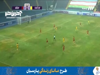 گل اول تراکتور به نسف قارشی توسط رگی لوشکیا در دقیقه 17