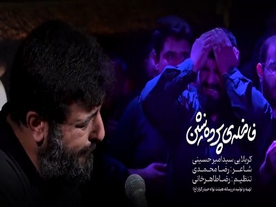 کاشکی من دیوار کوچه بودم ...