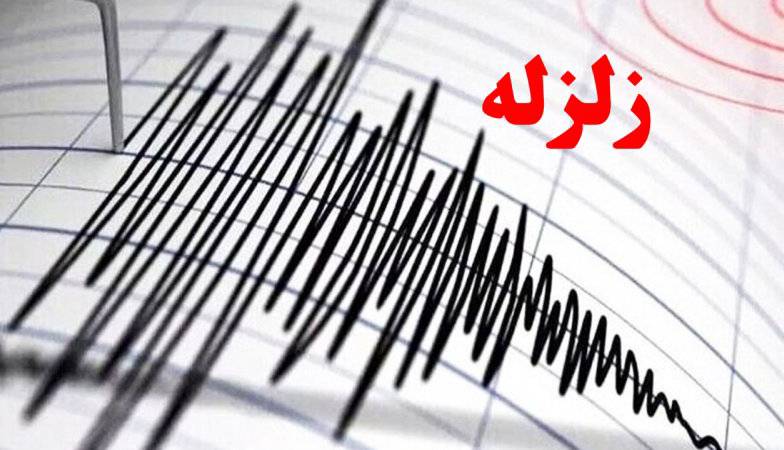 زلزله ۴ ریشتری در کوخرد هرمزگان