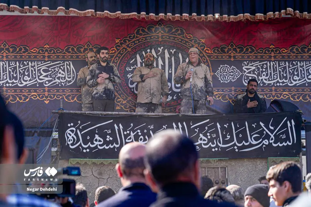 گِل‌مالی خرم‌آبادی‌ها در سوگ فاطمی