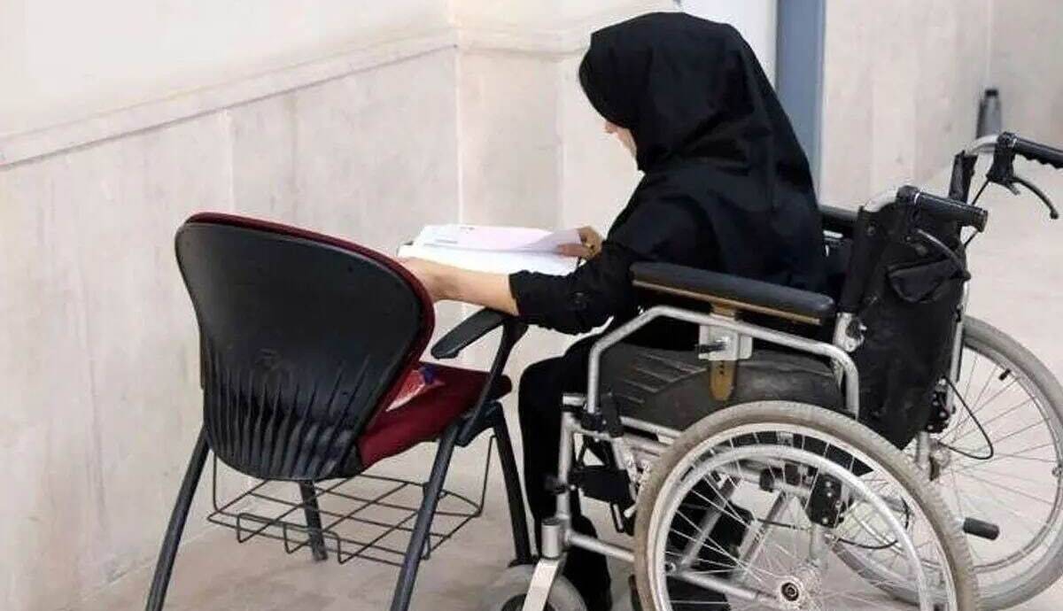 جزئیات دومین آزمون استخدامی افراد دارای معلولیت اعلام شد