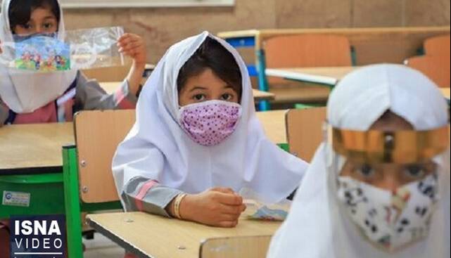 تمامی مدارس خراسان رضوی در روز چهارشنبه پنجم آذرماه غیرحضوری شد