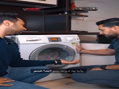 با لباسشویی میخوای پتو بشوری؟