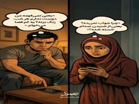 با سکوت، سوءتفاهم نساز!