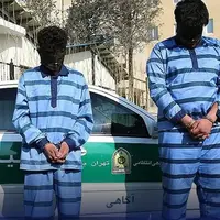 قتل دو رفیق در جشن آزادی