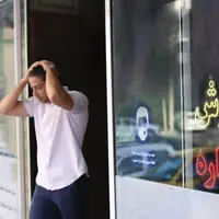 هزینه 615 میلیون تومانی دریافت وام مسکن 2.2 میلیاردی