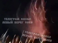 حملات سنگین موشکی روسیه به کی‌یف