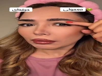 فرق سایه زدن حرفه‌ای با معمولی زمین تا آسمونه