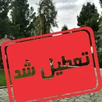 آموزش در مدارس سمنان فردا غیرحضوری است