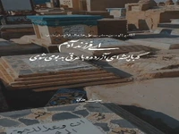 استوری/ بیچاره فرزند آدم...