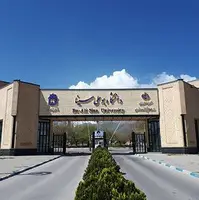 کلاس‌های دانشگاه بوعلی‌سینا مجازی شد