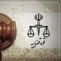 حکم اعدام متجاوز به عنف و اکراه اجرا شد