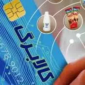 اجرای طرح کالابرگ با شیوۀ جدید در دستورکار