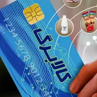 قالیباف: دولت اجرای طرح جدید کالابرگ الکترونیک را آغاز کرد