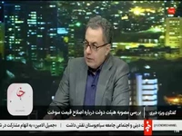 جزئیات سهمیه بنزین خانواده‌هایی که بیش از یک خودرو دارند