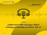 ندا شهسواری، کاپیتان تیم ملی تنیس روی میز: رنک یک جهان هستم و مثل ۲۴ سال گذشته باز هم برای تیم‌ملی انتخاب می‌شوم