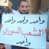 تظاهرات علیه دولت جولانی در برخی مناطق سوریه