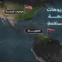 از عملیات پنهانی تا جنگ چریکی؛ نقشه کامل آمریکا و ونزوئلا برای رویارویی