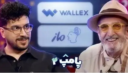 به بهانه حضور در «پامپ»؛ لایف استایل «فرهاد آئیش»ام آرزوست!