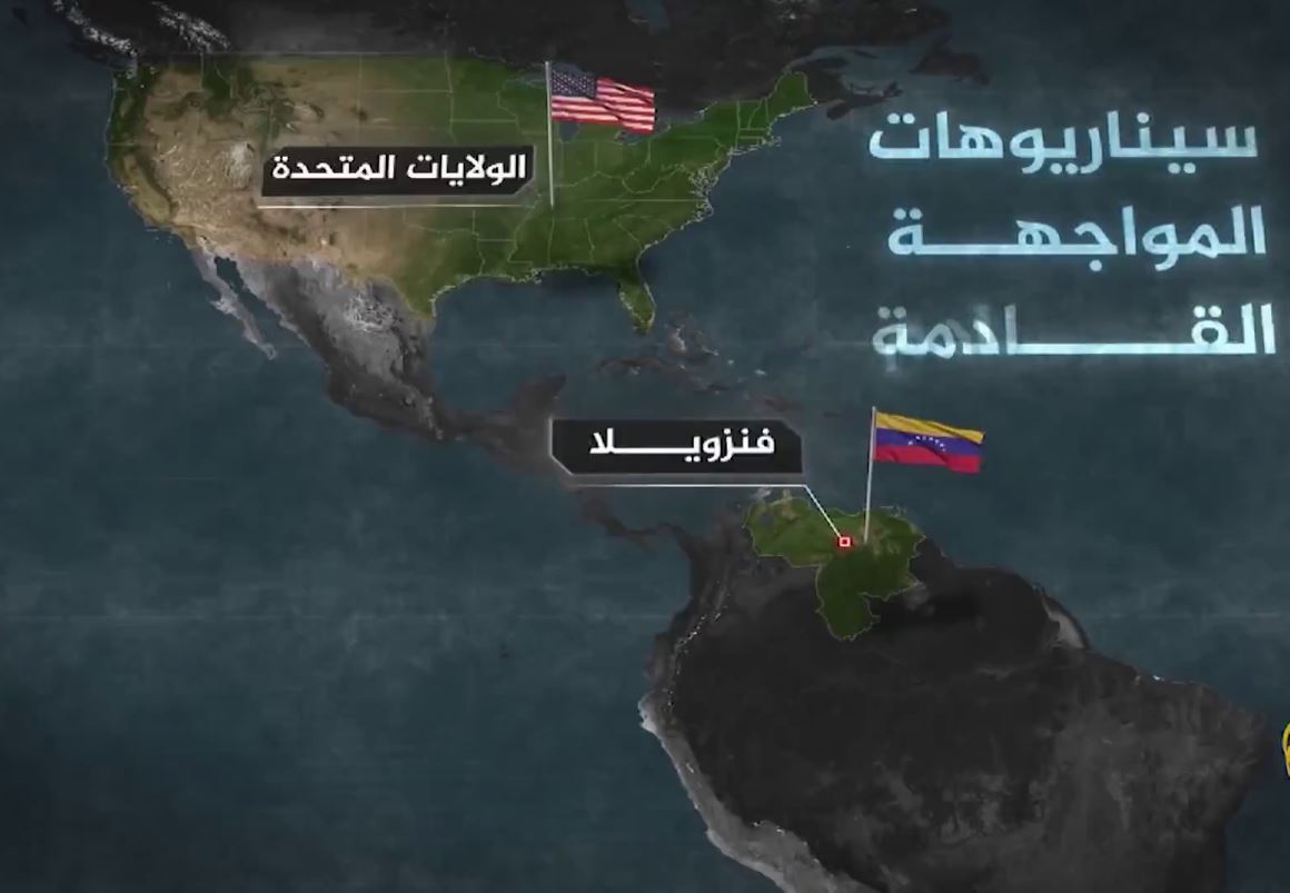 نقشه کامل آمریکا و ونزوئلا برای رویارویی؛ از عملیات پنهانی تا جنگ چریکی