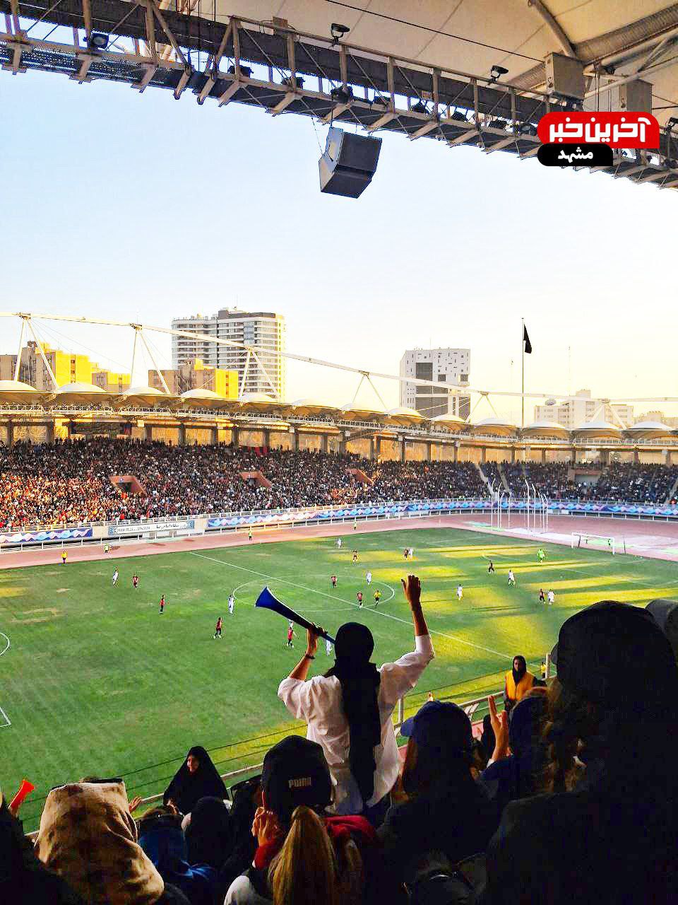 تصاویری از حضور بانوان در ورزشگاه امام رضا(ع)