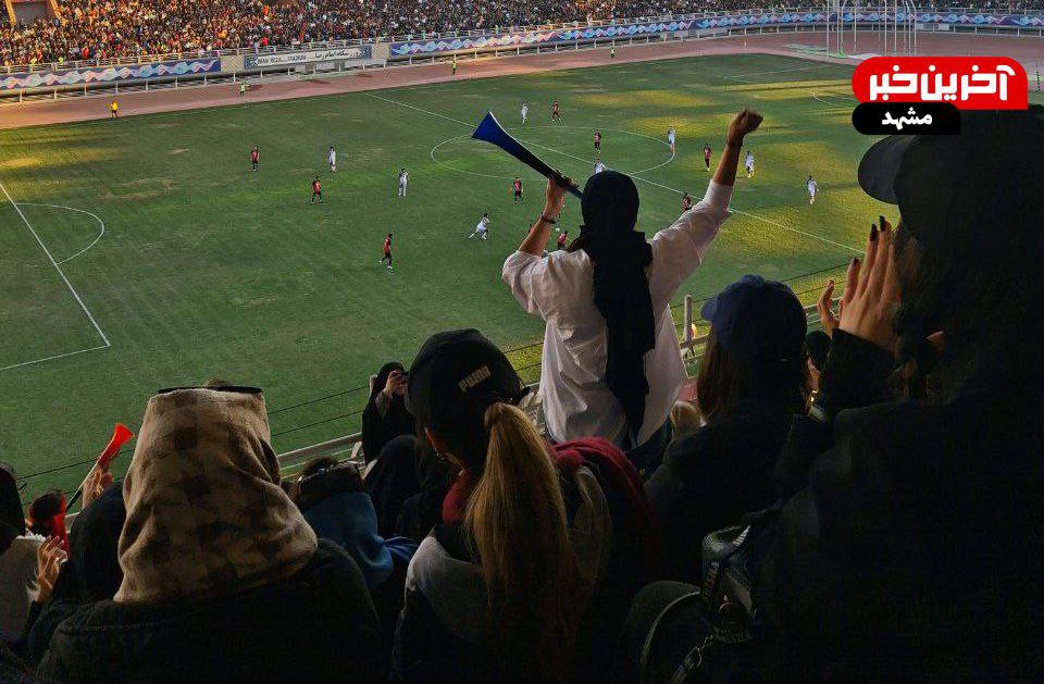 تصاویری از حضور بانوان در ورزشگاه امام رضا(ع)