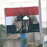 اقدام مشکوک آتش‌زدن پرچمهای عراق در کرکوک