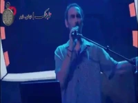 اجرای پرحاشیه فرزند مهران مدیری در کنسرت کانادا