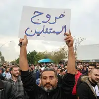 الاخبار: افزایش نفوذ رژیم صهیونیستی در سوریه؛ اوضاع امنیتی و سیاسی شکننده است