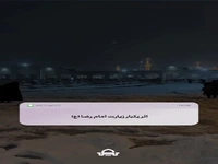 اثر یک بار زیارت امام رضا(ع)