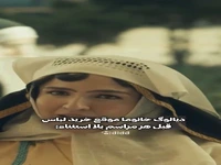 چند دست بیشتر بگیریم…