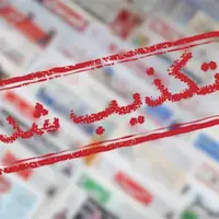 دستگاه قضایی شایعه «قتل وکیل» در شهریار را تکذیب کرد