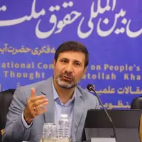 طحان‌نظیف: اندیشه‌های رهبر انقلاب حوزه حقوق ملت نیازمند واکاوی دقیق در مجامع علمی است