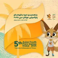 معرفی کاروان اعزامی ایران به پنجمین دوره بازی‌های پاراآسیایی جوانان