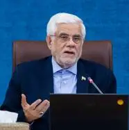 عارف: مدیری که در مسیر مخالف تصمیمات دولت است نمی‌تواند به عنوان مدیر ارشد دولت باقی بماند