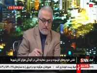 رئیسی: بخاطر عملکرد ما مسئولان در مورد آلودگی هوا از مردم عذرخواهیم؛ شرمنده ملت ایران هستیم