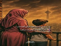 ماموریت امروز: جنگ با آلودگی هوا