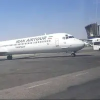 راه‌اندازی نخستین پرواز مستقیم گچساران – عسلویه