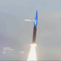  آغاز تولید انبوه موشک هایپرسونیک YKJ-1000 در چین