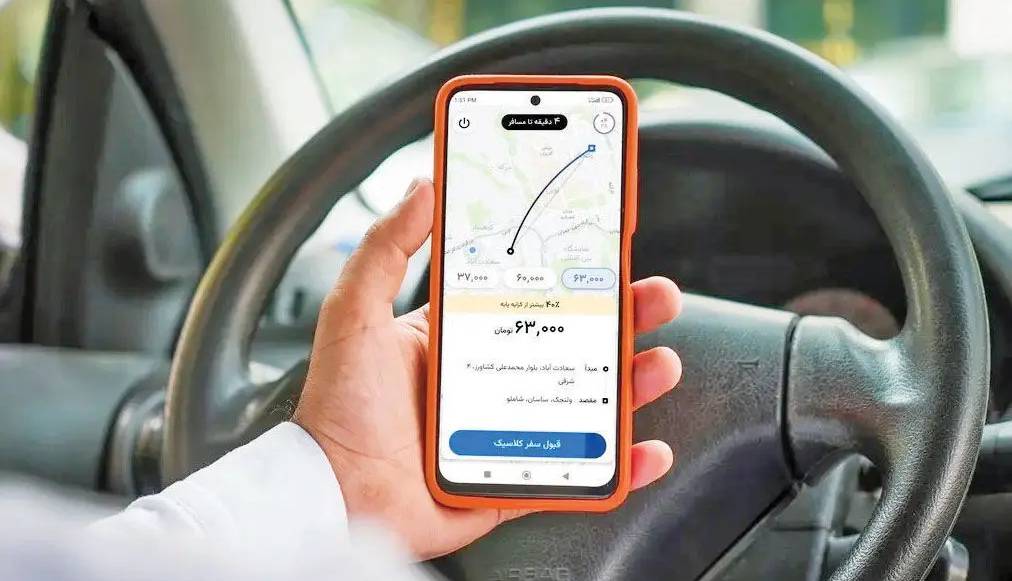 گره کور بیمه رانندگان تاکسی اینترنتی