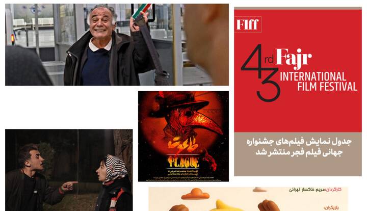 از مجوز ۸ فیلم‌نامه تا اجرای «طاعون» و «رویای برفی»