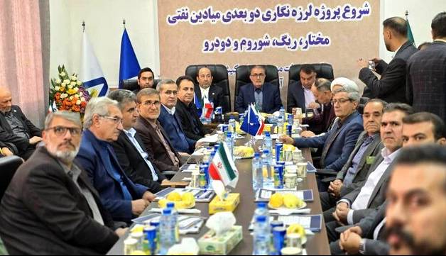 پروژه لرزه‌نگاری دوبعدی میدان گازی مختار شهرستان بویراحمد آغاز شد